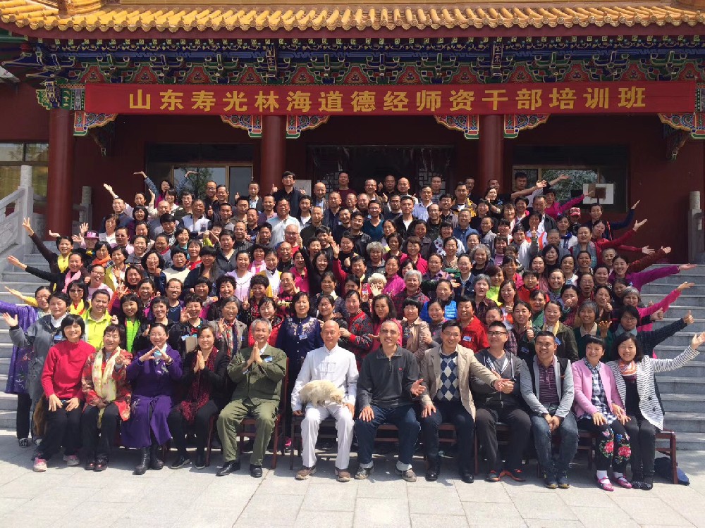 林海传统文化推广中心