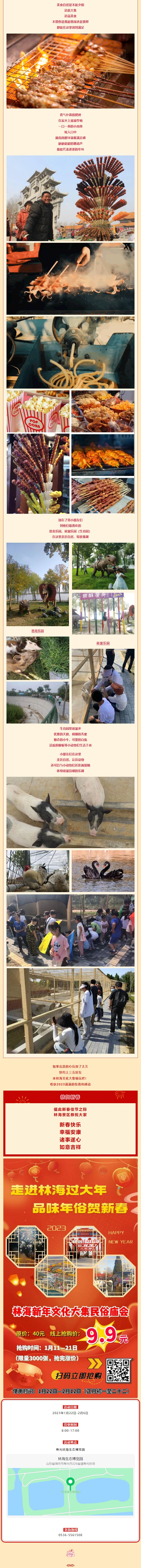 1邀约.jpg