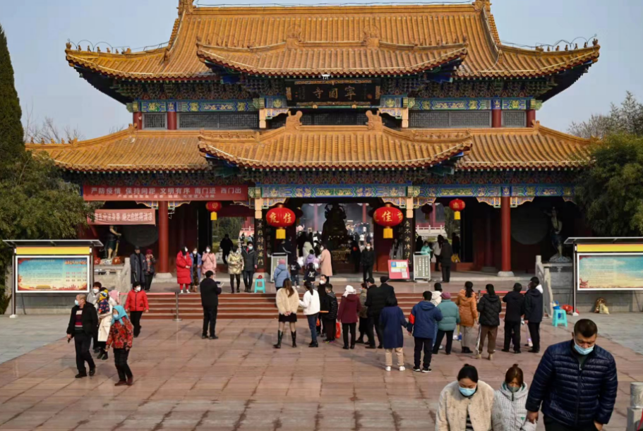 微信图片_20230220133643.png